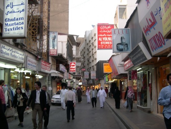 bahrain5
